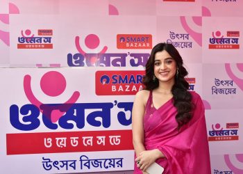 স্মার্ট বাজার ‘উওমেন্স ওয়েডনেসডে’ চালু করল যা মহিলা ক্রেতাদের জন্য একটি সাপ্তাহিক উদযাপন