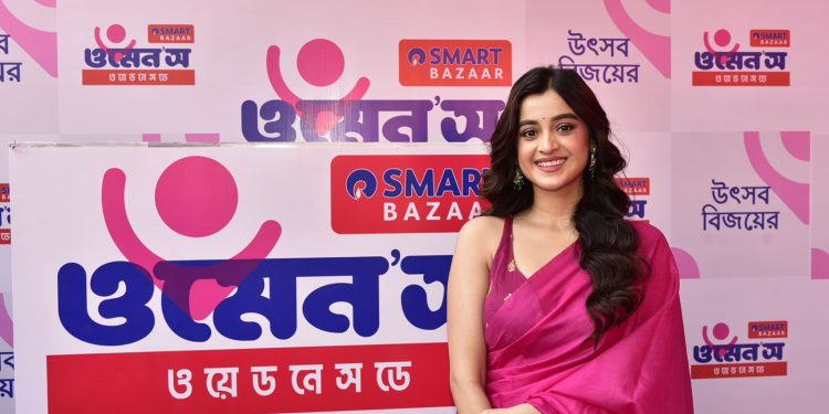 স্মার্ট বাজার ‘উওমেন্স ওয়েডনেসডে’ চালু করল যা মহিলা ক্রেতাদের জন্য একটি সাপ্তাহিক উদযাপন