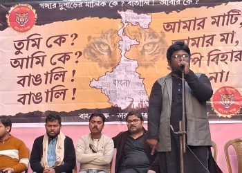 “ভারত স্বাধীন হয়েছে ২০২৪ সালে”: আরএসএস প্রধানের এই মন্তব‍্যের বিরুদ্ধে প্রতিবাদে বাংলা পক্ষর বাইক মিছিল