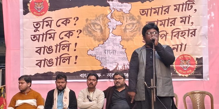 “ভারত স্বাধীন হয়েছে ২০২৪ সালে”: আরএসএস প্রধানের এই মন্তব্যের বিরুদ্ধে প্রতিবাদে বাংলা পক্ষর বাইক মিছিল