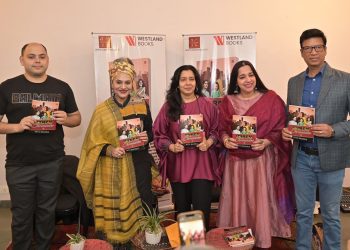 নীতা বাজোরিয়ার লেখা বই ‘আরবান ক্রনিকলস ৪’- এর আবরণ উন্মোচন অনুষ্ঠান