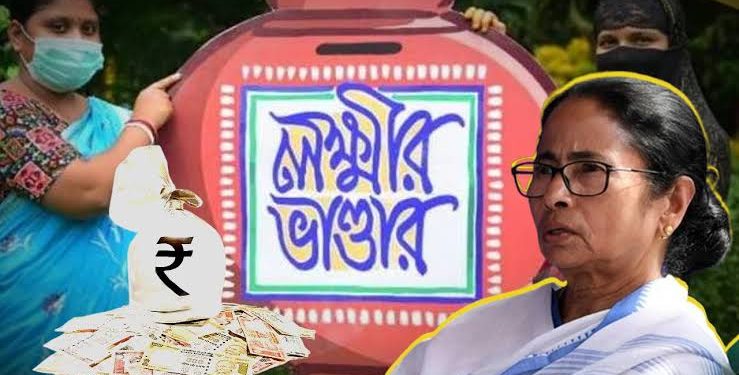 বদল হচ্ছে লক্ষ্মীর ভাণ্ডার প্রকল্পের নিয়ম, দেখে নিন কারা এবার থেকে পাবেন ভাতার টাকা