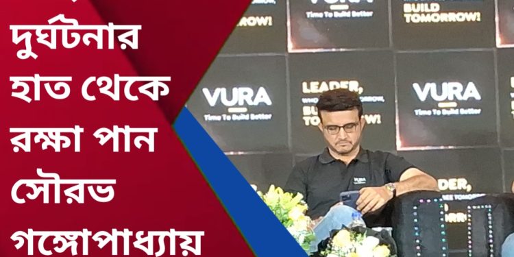 এক্সপ্রেসওয়েতে দুর্ঘটনার কবলে সৌরভ গঙ্গোপাধ্যায়ের গাড়ি ,অল্পের জন্য রক্ষা পেলেন সৌরভ