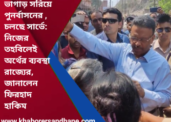 ভাগাড় সরিয়ে পুনর্বাসনের পরিকল্পনা, চলছে সার্ভে: নিজের তহবিলেই অর্থের ব্যবস্থা রাজ্যের, জানালেন ফিরহাদ হাকিম