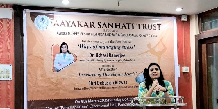 দুশ্চিন্তা বা মানসিক চাপ থেকে মুক্তির উপায় বললেন মনোবিদ থেকে পর্বতারোহীরা প্রতিদিনের নানা ব্যাস্ততা বা অনিশ্চয়তার বাইরে বেরিয়ে জীবনযাপনে নিয়মানুবর্তিতা আনা,যোগাভ্যাস,ভ্রমন ও নিজের ভালোলাগাগুলিকে গুরুত্ব দেওয়ার মাধ্যমে আমরা অনেকটাই স্ট্রেস বা মানসিক চাপ কমাতে পারি বলে মনে করেন বিশিষ্ট মনোবিদ ডঃ ঊষসী ব্যানার্জি। মূলতঃ চিকিৎসা ক্ষেত্রে সমাজের প্রান্তিক মানুষদের পাশে দাঁড়াতে আয়কর দপ্তরের পশ্চিমবঙ্গ শাখার কিছু অবসরপ্রাপ্ত আধিকারিক ও কর্মীদের উদ্যোগে তৈরি হওয়া স্বেচ্ছাসেবী সংস্থা ‘আয়কর সংহতি ট্রাস্ট’ এর উদ্যোগে কলকাতার পঞ্চসয়ারে দুশ্চিন্তা বা মানসিক চাপ মুক্তির উপায় ‘ শীর্ষক এক আলোচনা সভায় একথা বলেন ডঃ ঊষসী ব্যানার্জি। প্রশ্নোত্তরের মাধ্যমে তিনি সমাজের সকল স্তরের মানুষের মধ্যে বেড়ে ওঠা দুশ্চিন্তা ও তার থেকে মুক্তির নানা উপায় নিয়ে আলোচনা করেন। আয়কর দপ্তরের যুগ্ম কমিশনার ও এভারেস্টজয়ী পর্বতারোহী দেবাশীষ বিশ্বাস বলেন,প্রকৃতি আমাদের অনেকটাই স্ট্রেস মুক্ত করতে পারে। যেহেতু আমাদের হাতের কাছে হিমালয় আছে তাই সুযোগ পেলেই একবার ঘুরে আসুন। সৃষ্টিশীল কাজে নিজেদের ব্যাস্ত রাখুন, তাতেই স্ট্রেস মুক্তি হবে। এদিনের অনুষ্ঠানে বিশিষ্ট সমাজকর্মী শ্যামল কুমার দাস চক্ষু ও অঙ্গদানের প্রয়োজনীয়তা ও পদ্ধতি তুলে ধরেন। ট্রাস্টের চেয়ারম্যান দেবনাথ মুখার্জী আগামী দিনের কর্মসুচীর উপর আলোকপাত করেন।