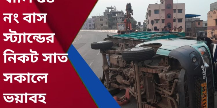 বালি ৫৪ নং বাস স্ট্যান্ডের নিকট সাত সকালে ভয়াবহ পথ দুর্ঘটনা