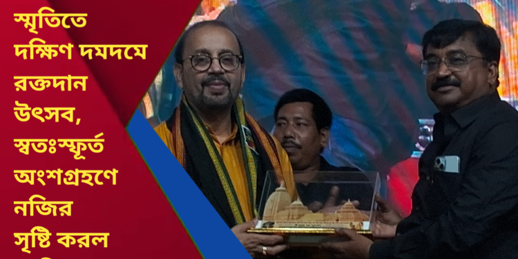 শহিদদের স্মৃতিতে দক্ষিণ দমদমে রক্তদান উৎসব, স্বতঃস্ফূর্ত অংশগ্রহণে নজির সৃষ্টি করল বেদিয়াপাড়া