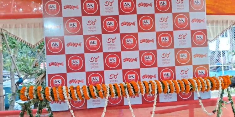 ঢাকে কাঠি পড়লো বেজে, উমা মা আবার আসছেন সেজে — সল্টলেক AK ব্লকের খুঁটি পুজোয় পূজার সূচনা