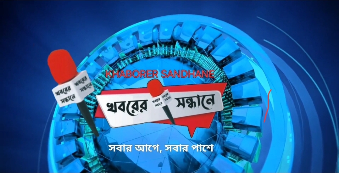 সুস্বাস্থ্য