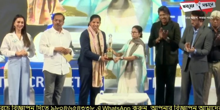 রিচা ঘোষকে সংবর্ধনা, মুখ্যমন্ত্রী মমতা বন্দ্যোপাধ্যায়ের মুখে সৌরভ গঙ্গোপাধ্যায়ের প্রশংসা