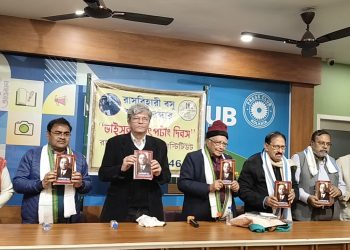 রাসবিহারী স্মৃতি পুরস্কার উপলক্ষে ‘ভাইসরয় চিৎপটাং দিবস’ উদযাপন