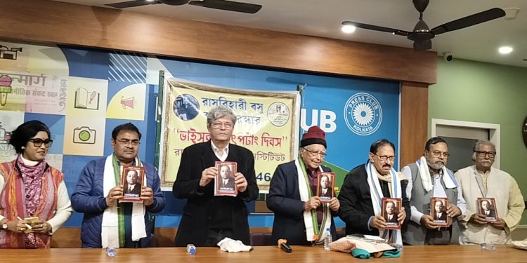 রাসবিহারী স্মৃতি পুরস্কার উপলক্ষে ‘ভাইসরয় চিৎপটাং দিবস’ উদযাপন