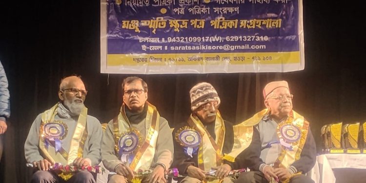 শিবপুরে ‘শরৎশশী’-র ৪৩ বছরের পথচলা: বিশেষ বর্ষ উদযাপনে সাহিত্য ও সংস্কৃতির মিলন