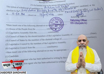 উত্তরপাড়ায় নির্বাচনের আগে বড় সিদ্ধান্ত, মনোনয়ন প্রত্যাহার নির্দলীয় প্রার্থী আচ্ছা লাল যাদবের