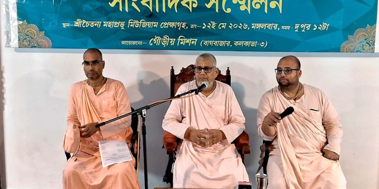 যুদ্ধ বিধ্বস্ত বিশ্বে শান্তির বার্তা, বিশ্বজুড়ে ‘পরা-বিদ্যাপীঠ’ গড়তে উদ্যোগী গৌড়ীয় মিশন