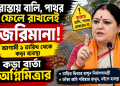 রাস্তায় বালি-পাথর রাখলেই জরিমানা, ফাঁকা জমি অপরিষ্কার রাখলেও কড়া ব্যবস্থা — কঠোর বার্তা অগ্নিমিত্রার